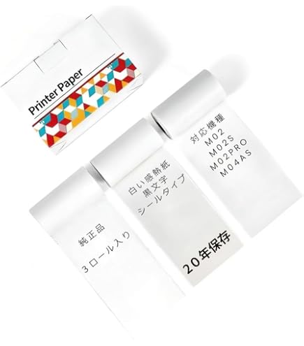 Amazon.co.jp: Phomemo M04S M04AS 純正テープ 感熱印刷紙 ロール紙 幅